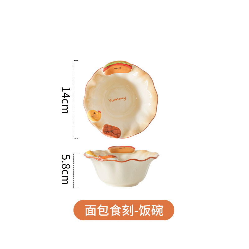 批发可爱面包陶瓷餐具家用碗甜品曲奇饼干高颜值圆盘米饭碗勺盘子|undefined