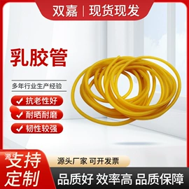 行李绳;乳胶管;绳索、扎带