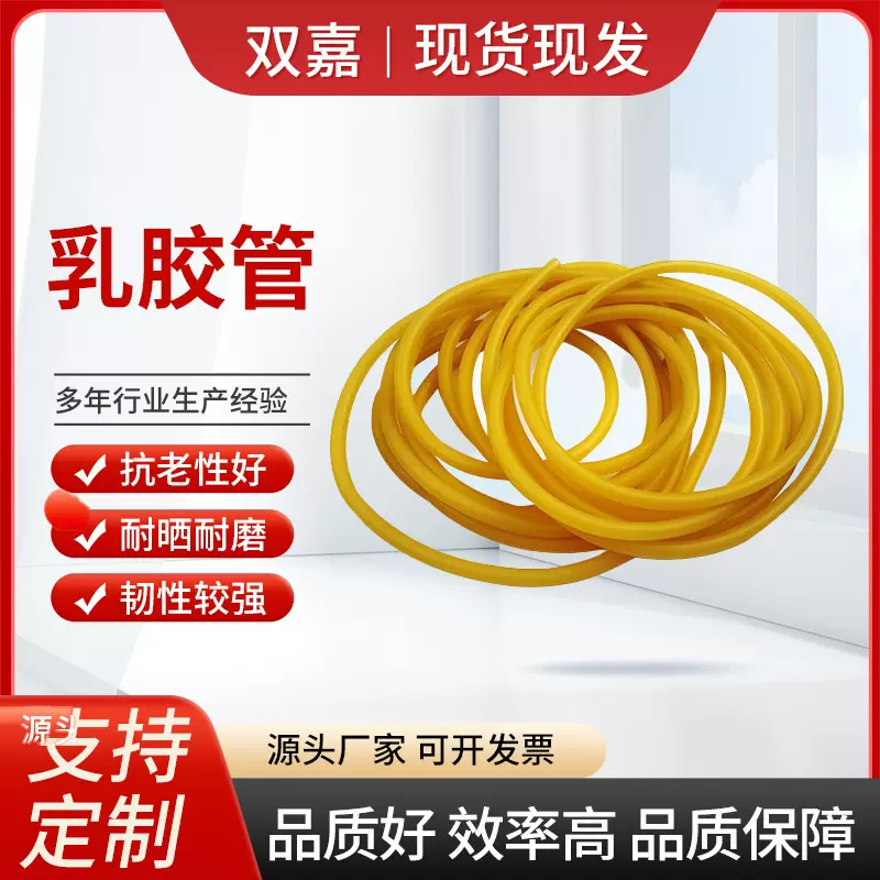 乳胶管压脉带止血带橡胶管加厚高弹输液带弹力软管皮筋韧性强