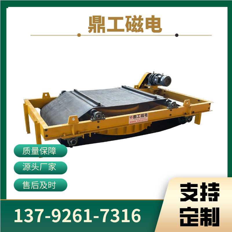 鼎工除铁器生产厂家   除铁器价格优惠货源充足