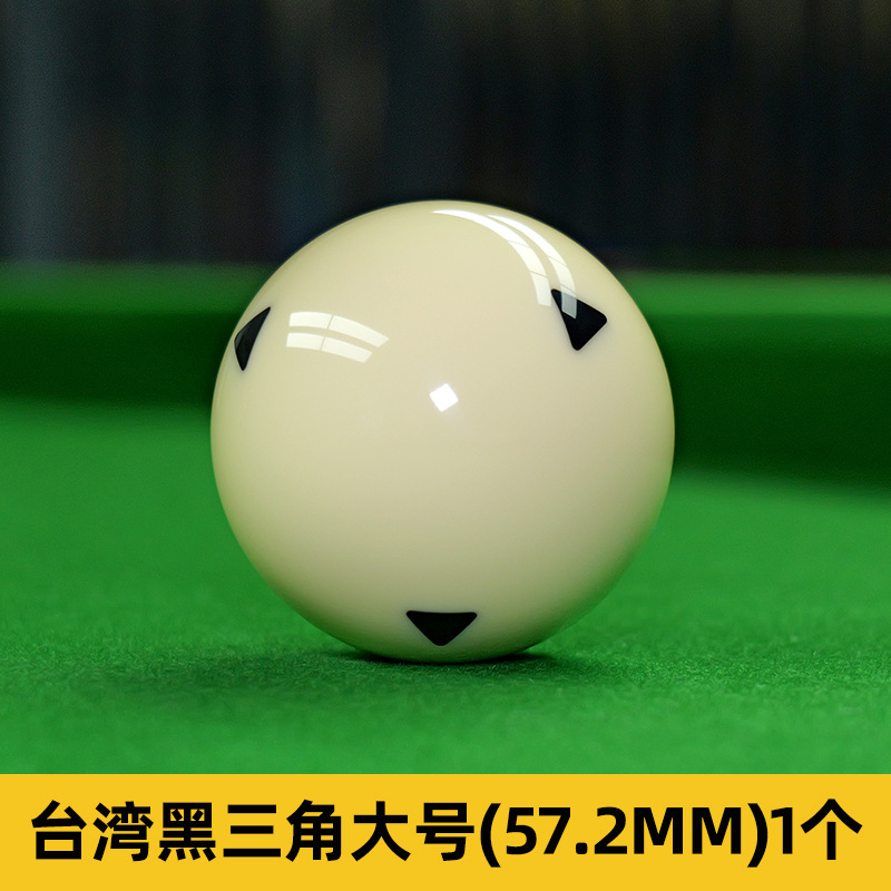 Big, 57.2mm