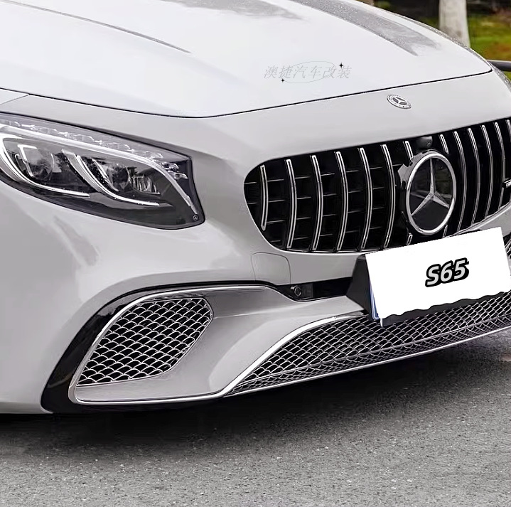 15-21 Mercedes-Benz S-Class W217 Coupe S400 S450 S500 Modified S65 S63AMG Surrounded