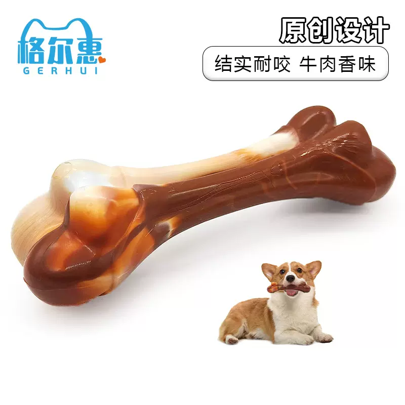 亚马逊宠物狗狗磨牙玩具幼犬中大型犬用品耐咬骨头狗现货批发尼龙