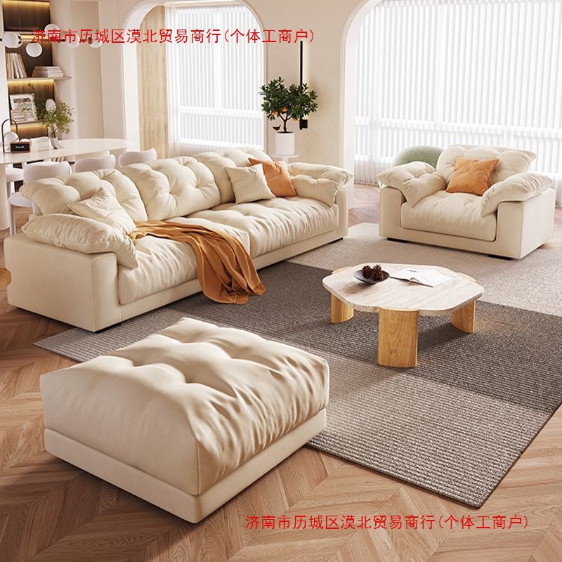 Cream Cloud Trendy Sofa Tech Fabric Sofa Furniture for Living Room Small Apartment Light Luxury Home Straight Single Person