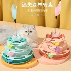 クロスボーダーの猫のおもちゃの卸売りは4層の猫の回転盤の猫を回転させます。