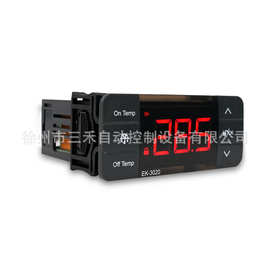 徐州三禾 触屏炫彩冷柜控制柜温控器 制冷化霜单传感线 EK-3020