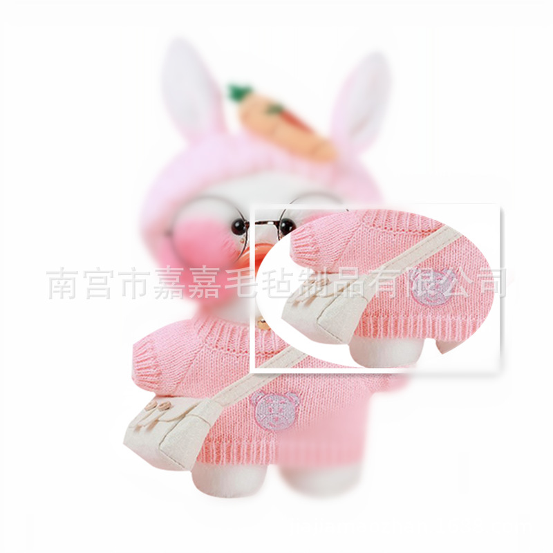 Internet celebridad ácido hialurónico pato accesorios bolsa felpa pato amarillo pequeña mochila fieltro muñeca accesorios ropa pequeña bolsa