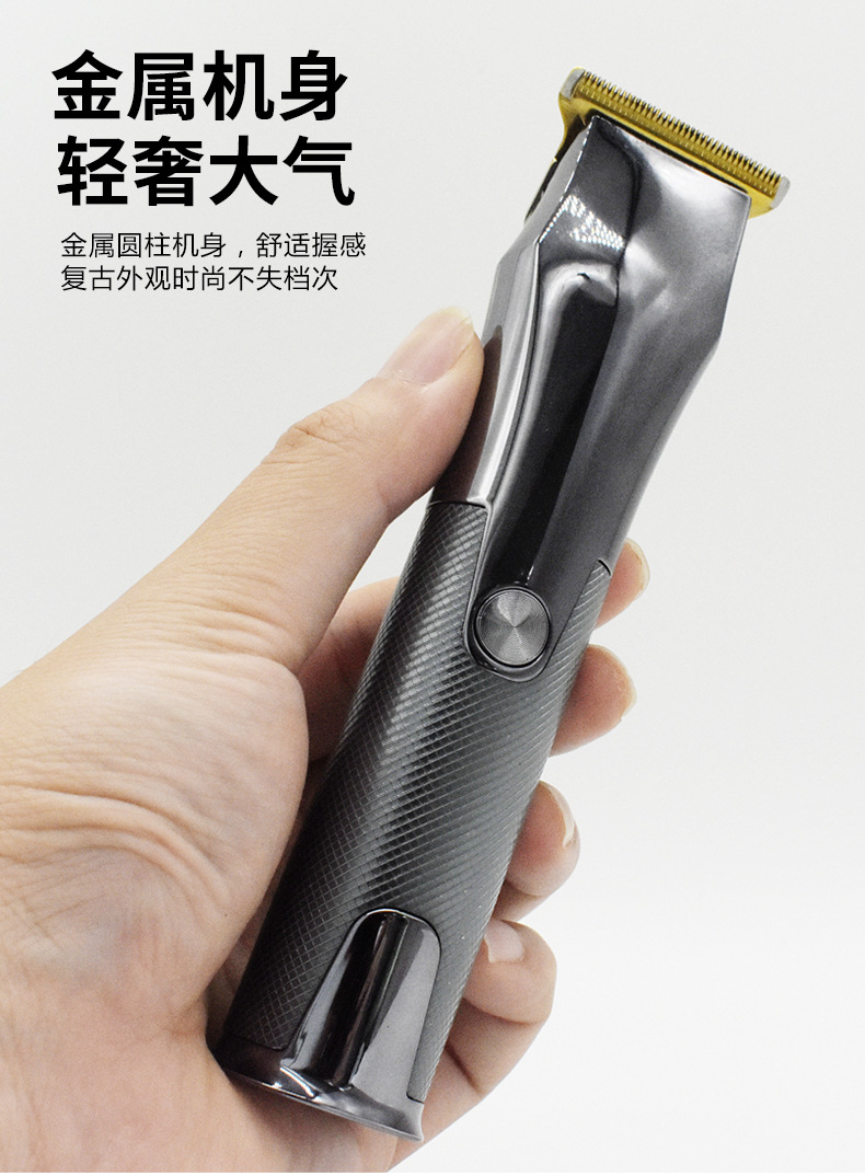 L3金属电推剪 (9).jpg