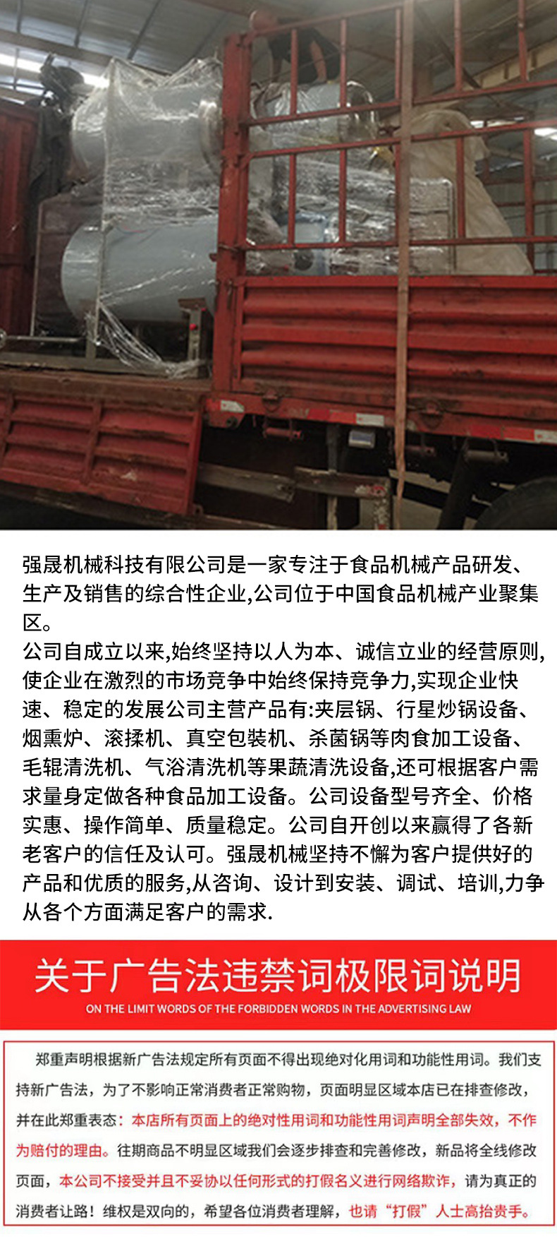 自動(dòng)氣泡清洗機(jī)_08.jpg