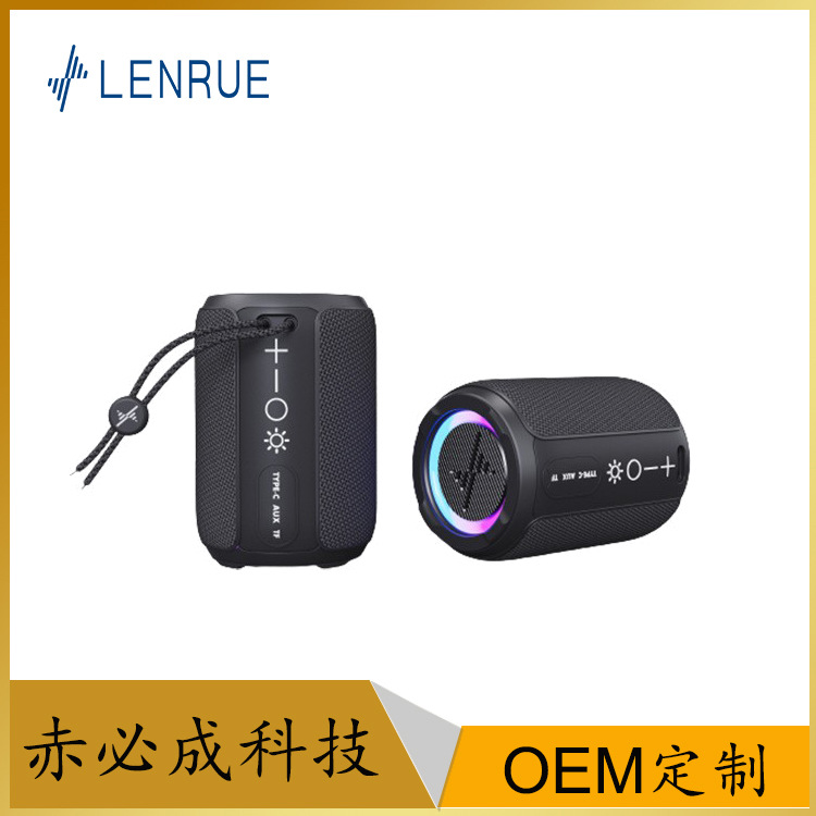 蓝悦F20蓝牙音响超重低音炮大音量户外车载便捷式双喇叭无线音箱