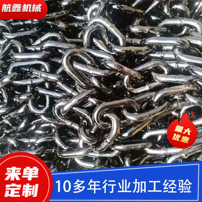 可来单定型号大节距链条 18*64矿用链条起重链条G80高锰钢链条