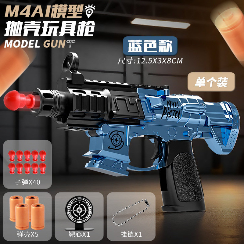 Niños mini M416 descomprimido plegable cool puede disparar simulación pistola de lanzamiento novedad juguetes colgantes al por mayor image 21