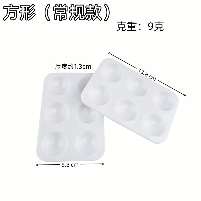 跨境美术绘画方形调色盘  美术颜料专用绘画中国画丙烯水彩调色盘|undefined