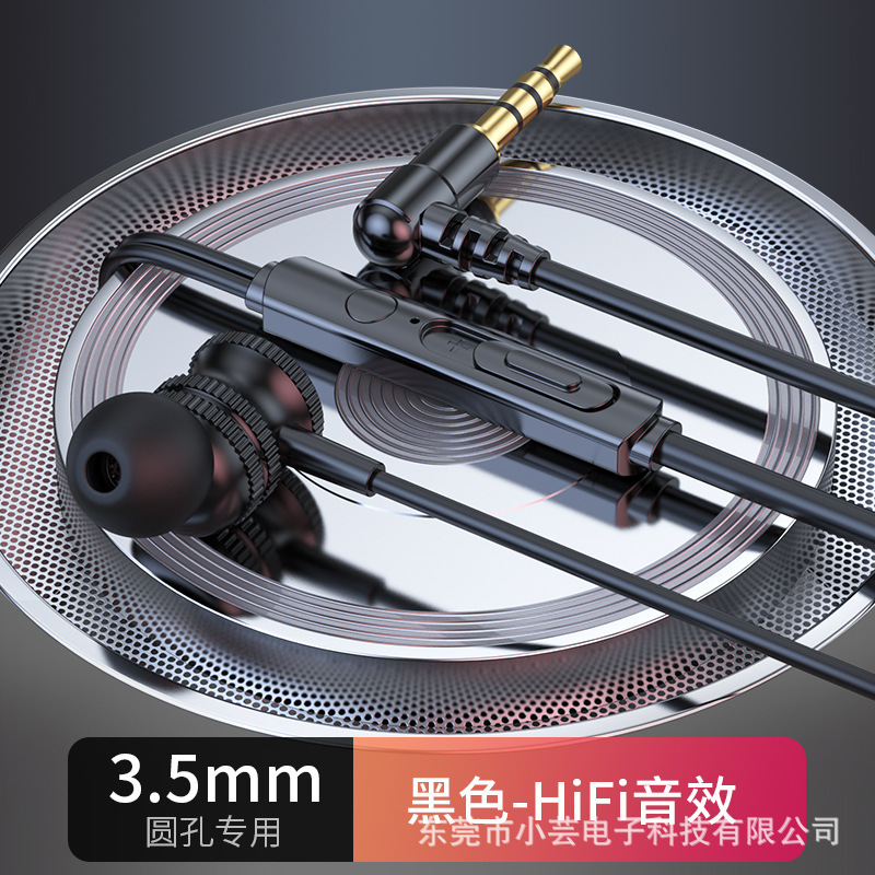 金属磁吸有线Type-C耳机 入耳式重低音手机线控调音电竞游戏耳机|undefined