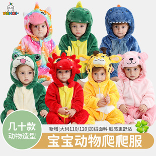 michley Cartoon Sleepwear Children's Autumn and Winter Animal Home Clothes Cross-border Children's Flannel Climbing Clothes