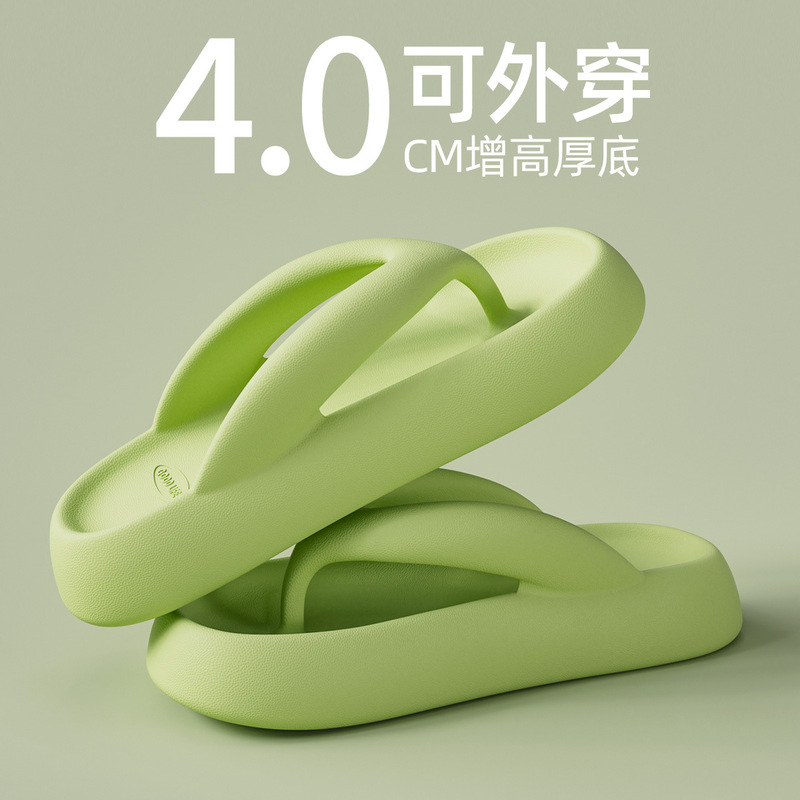 女性用夏用厚底ビーチサンダル、2025アウトドアビーチスリッパ、シーサイドアウター、女性用高めサンダル|undefined