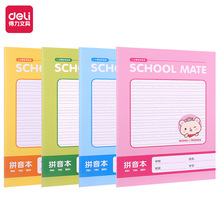 ����QFA530�p����С�W�����ָ񷽸�ƴ����A5������30��Ӣ�Z��