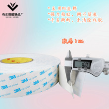 �F؛���l3M1600T���������p���z��ճ�Ȳ����� �m��������ϒ��h�z