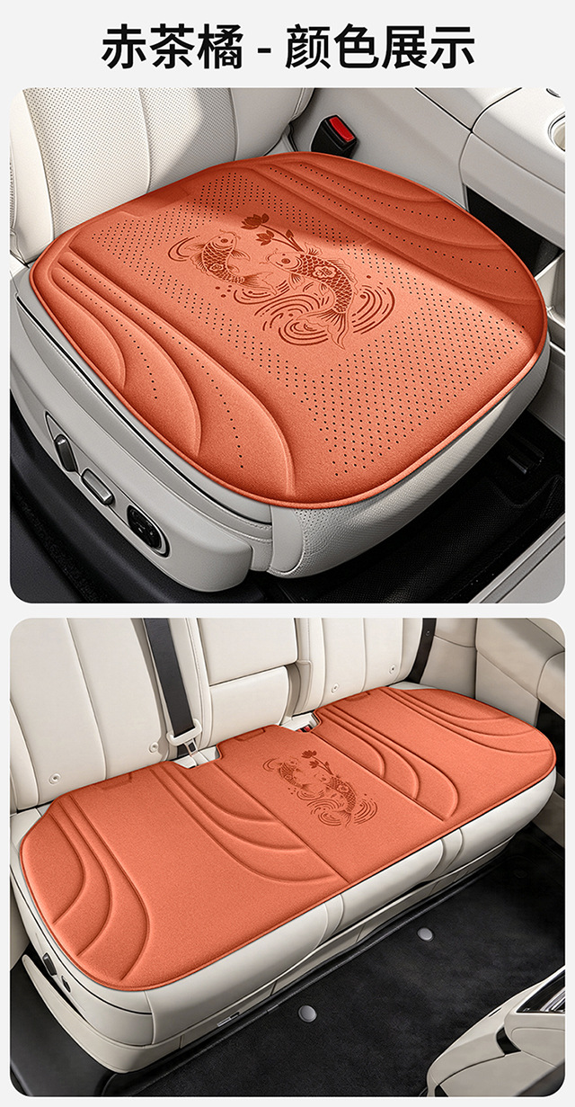 2026 New Amazon Foreign Trade Double Carp Auspicious Car Seat Cushion Breathable Comfortable Hot-pressed Seat Pad