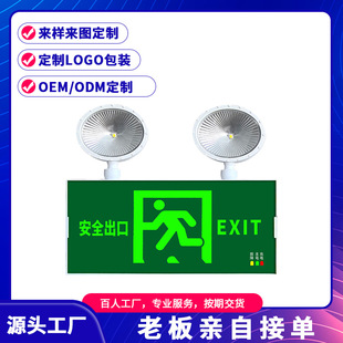Emergency Light Lighting Fire Emergency Power Outage Household Double-Head Light Evacuation Charging Two-In-One Safety Exit Indicator Light