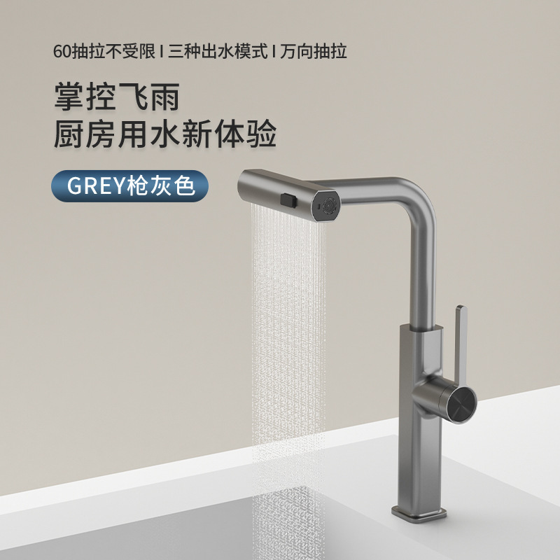 Kitchen Pull-Out Faucet, All-Copper, Hot and Cold, Three-Mode Water Outlet, Swivel Splash-Proof, Gun Gray, Single Hole