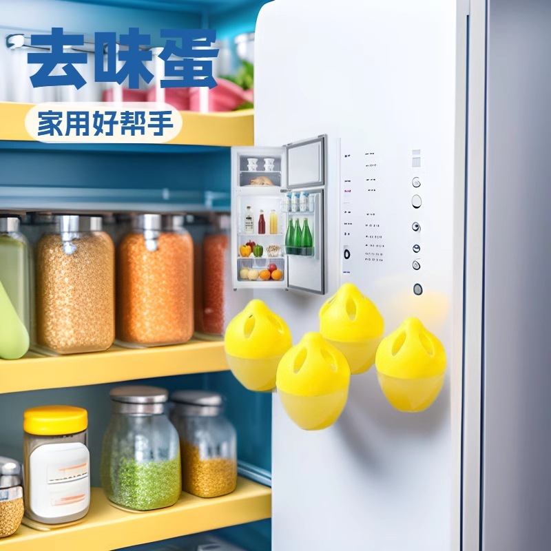 冷蔵庫の消臭剤の消臭箱の食品級の鮮度保持冷凍の冷蔵は異臭の神器を取り除いて家庭用の消臭卵を浄化します。|undefined