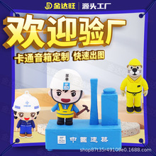 �{�����䶨�ƿɐۿ�ͨPVCܛ�z�����T��ȫ�T3D����diy���в忨���