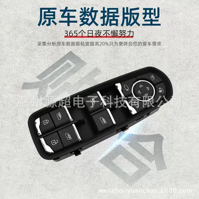 Glass lifter T300 high-end window