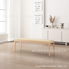 實木長條凳白蠟木長凳子原木色現代簡約卧室床尾凳家用皮藝長板凳