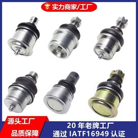 转向拉杆;其他专用汽车;悬挂系统