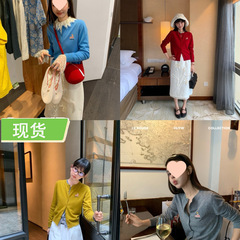 le rouge周美美 柔软主张100羊毛软糯多色圆领刺绣针织开衫毛衣