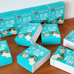 眼鏡防霧濕巾一次性眼鏡布鏡頭鏡片清潔濕巾批發鏡片防霧濕巾