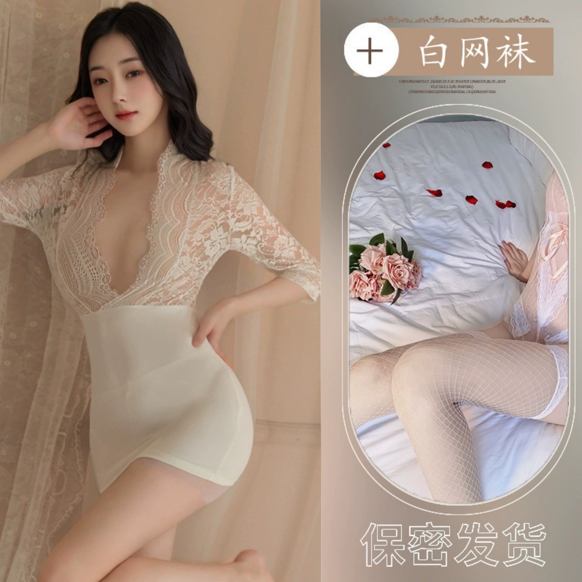 孤欲 Sexy кружевное нижнее белье, пижама, акцент на бедрах, плюс сайз