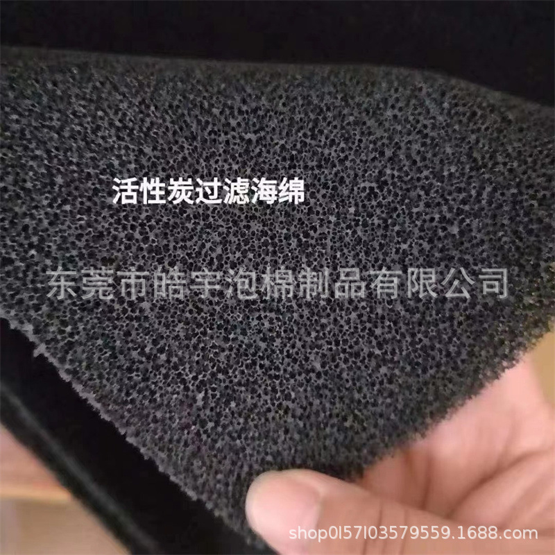 生产细粗孔过滤网防尘海绵 聚氨酯网状防灰海绵开孔网孔海绵