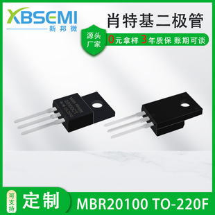 Processing Custom Diode Mbr20100Ct 20A100V To-220F Plug-In Schottky Diode Wholesale