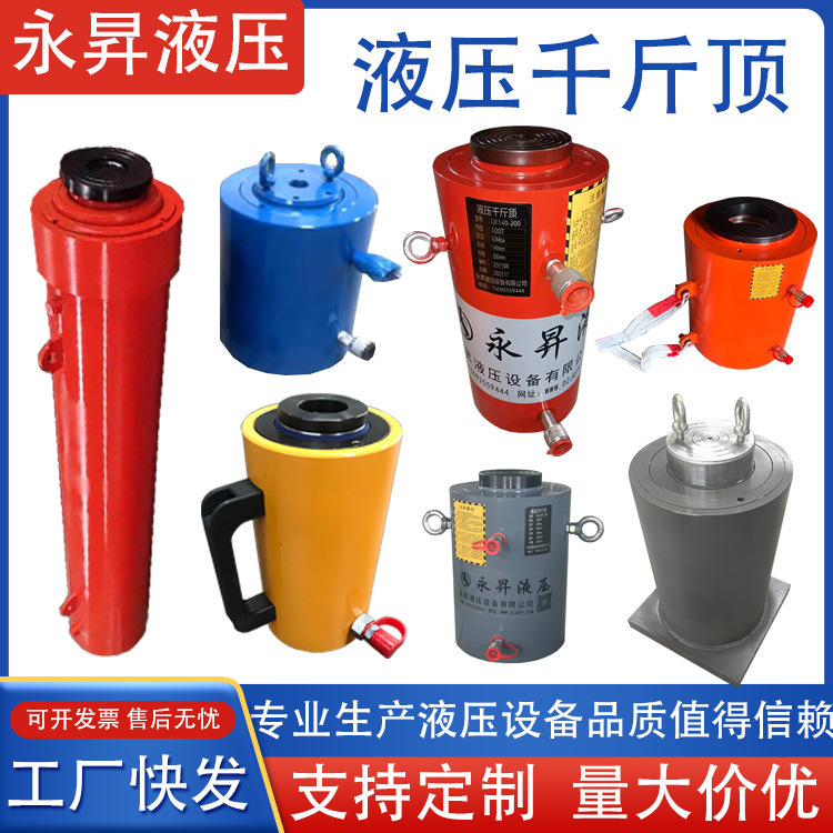 Hydraulic 0kg Ton Separate Type Large Tonnage 0kg Ton Hollow Top Oil Press Available on Demand, Factory Shipped with One-Year Warranty Hydraulic 0kg Ton Separate Type Large Tonnage 0kg Ton Hollow Top Oil Press Available on Demand, Factory Shipped with One-Year Warranty