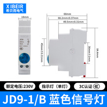jp9系列导轨式按钮开关 自复位带灯绿色红色轨道式JD9系列信号灯