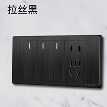 国际电工拉丝黑118型插座面板多模块暗装家用三位十五孔20孔开关