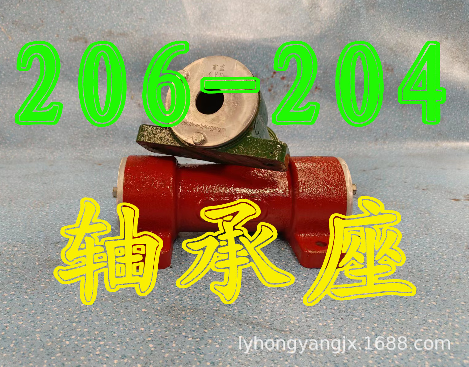 言东锯轴/轴承座及零配件/附件木工台锯宏阳木工机械加长型特种型