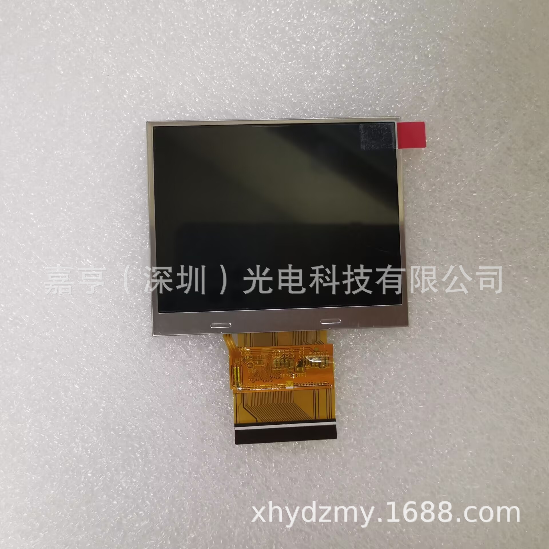 原装3.5寸TM035KDH14医疗扫码枪清洁机显示屏 内屏幕液晶屏