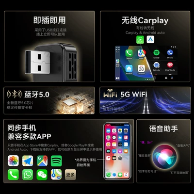 Simsiz CarPlay və Android Auto Converter, Car-Machine Connectivity