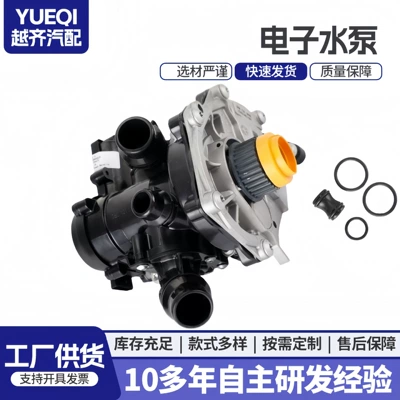 Automotive Electronic Water Pump 06L121111H 06L121111L 06L121111L 06K121011C Customized