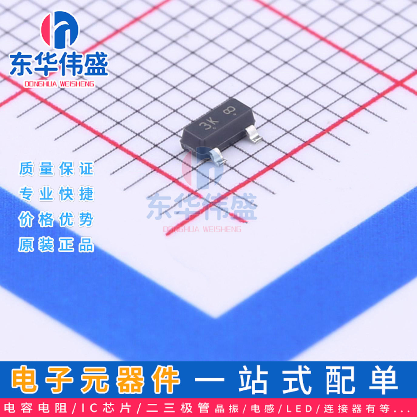 原装LRC 三极管PNP>耐压:30V电流:100mA>LBC858BLT1G>封装SOT-23