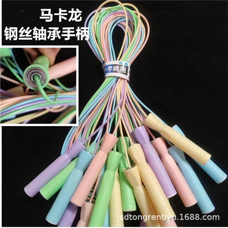 中考训练健身运动小学生儿童跳绳马卡龙色跳绳操场学校体育跳绳