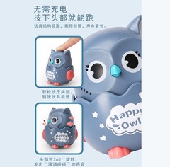 Hobbyist sliding owl car, kindergarten back-throw inertia children animal night market stall toy