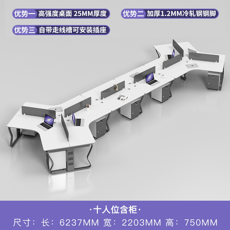내각 등 10 명