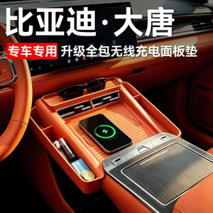 Byd Datang EV üçün Simsiz Şarj Paneli, Silikon Sürüşməyən Telefon Tutacağı, Avtomobil Daxili Bəzək