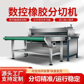 金属成型设备;电动抛光机;切胶机