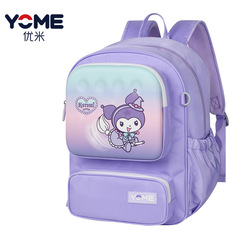 優米yome書包盔甲系列護脊小學生一到五年級雙肩包輕便減負 7047