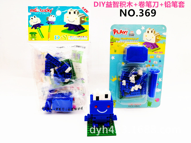 DIY小积木益智卷笔刀369 展9.jpg